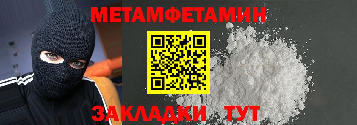 Amphetamine  Вход с VPN  Лабытнанги  Амфетамин  АМФЕТАМИН Premium 