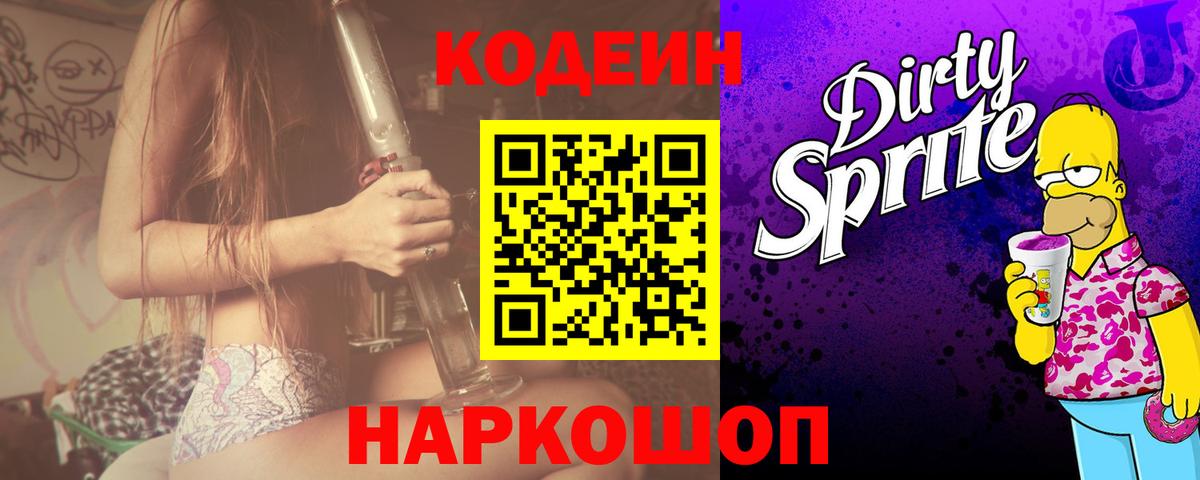 NBOMe  Метадон  Вход с VPN  МЕФ кристаллы  Как найти наркотики?  Метамфетамин  Лабытнанги  МАРИХУАНА  ГАШ 