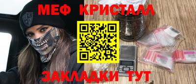 экстази Котовск