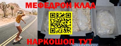 мескалин Красноармейск