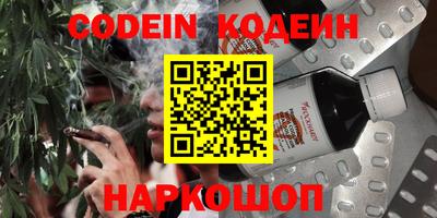 мескалин Красноармейск