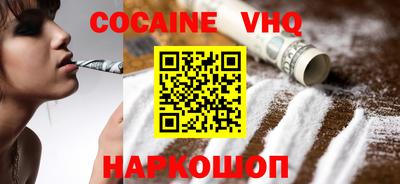 экстази Котовск