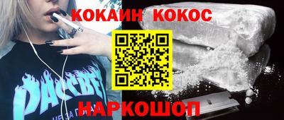 герыч Кохма