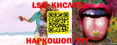 экстази Котовск