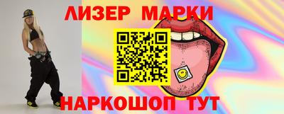 мескалин Красноармейск