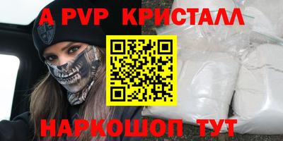 экстази Котовск