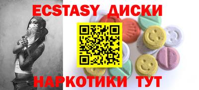 мескалин Красноармейск