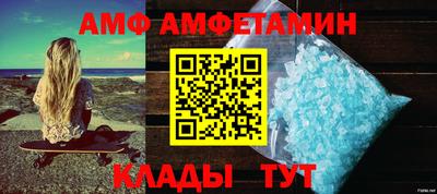 мескалин Красноармейск