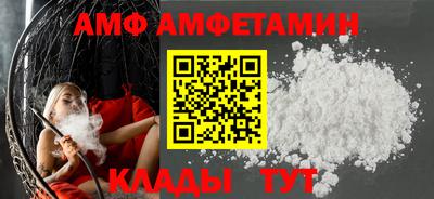 экстази Котовск