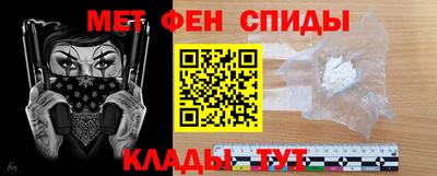 мескалин Красноармейск