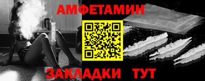 экстази Котовск