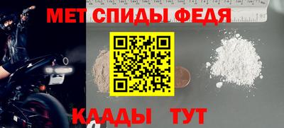 мескалин Красноармейск
