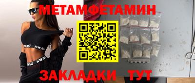 экстази Кузнецк