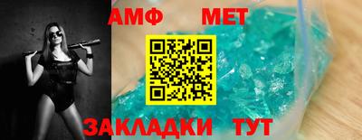 мескалин Красноармейск