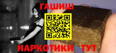 мескалин Красноармейск