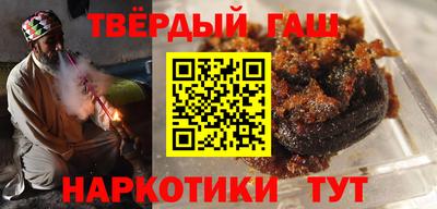 гидра Кудымкар