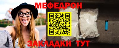 мескалин Красноармейск