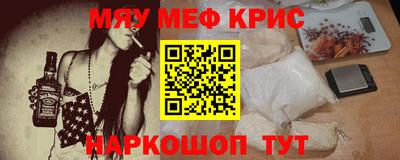 экстази Котовск