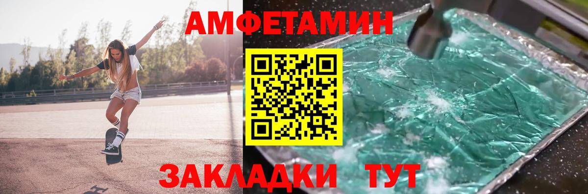 Первитин мет Лабытнанги