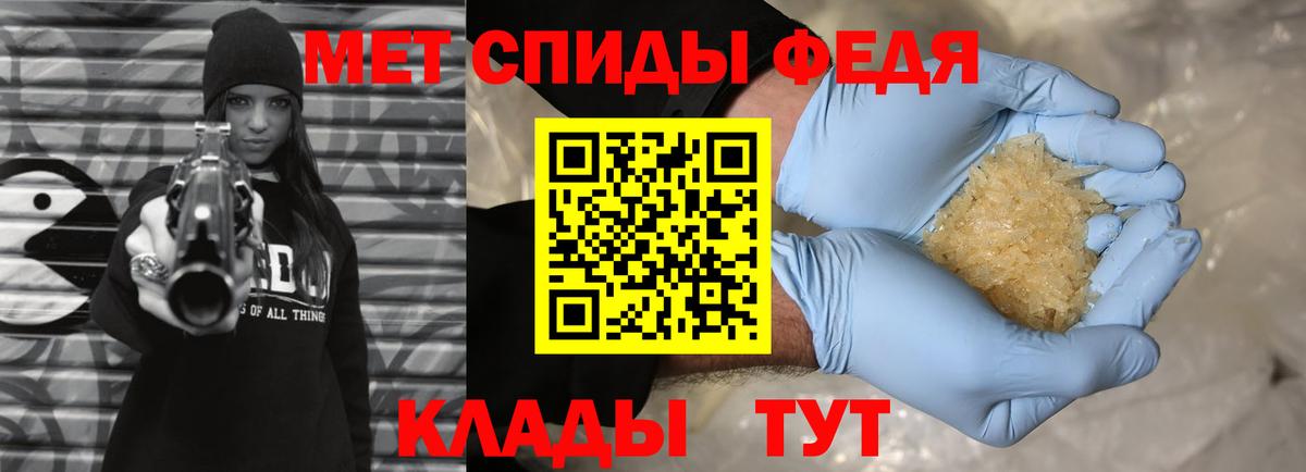 Метамфетамин витя  Метамфетамин витя  Лабытнанги  Вход с VPN 