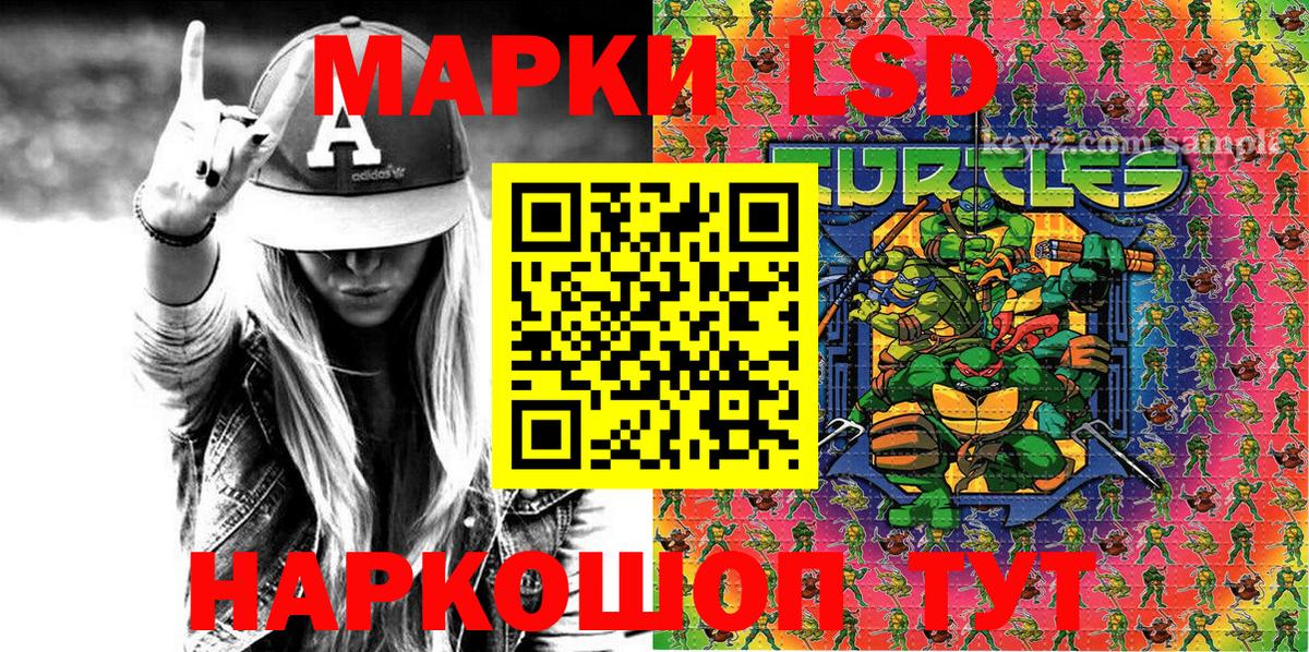 Марки NBOMe  Вход с VPN  Лабытнанги  купить наркотики сайты  Марки N-bome 1,5мг 