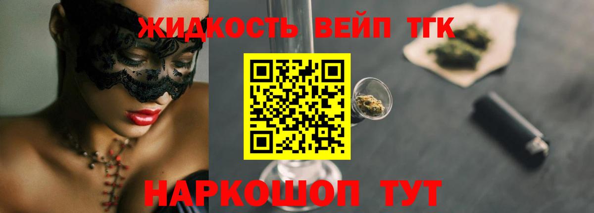 Лабытнанги  где купить наркотик  Вход с VPN  ТГК THC oil 