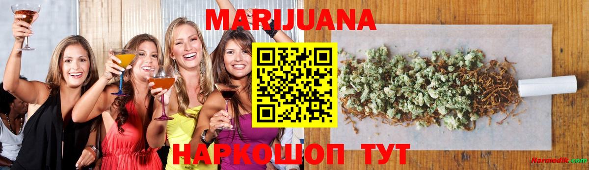 Лабытнанги  Канабис SATIVA & INDICA  Вход с VPN  Бошки марихуана Amnesia  Конопля ГИДРОПОН 