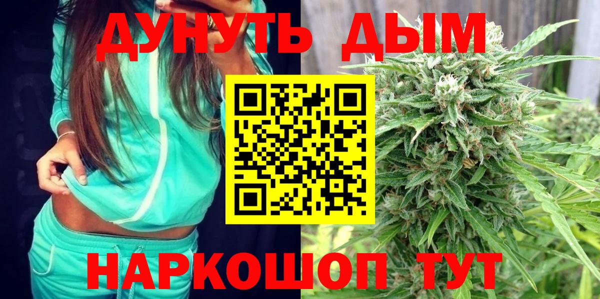 Бошки марихуана THC 21% Лабытнанги